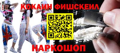 меф VHQ Комсомольск-на-Амуре