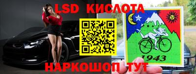 меф VHQ Комсомольск-на-Амуре