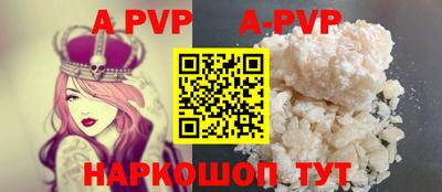 меф VHQ Комсомольск-на-Амуре