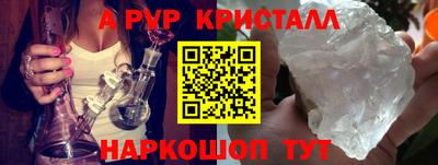 apvp Конаково