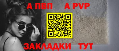 mdpv Коммунар