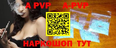 меф VHQ Комсомольск-на-Амуре