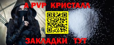 меф VHQ Комсомольск-на-Амуре