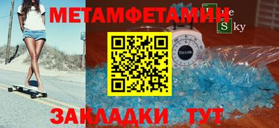 меф VHQ Комсомольск-на-Амуре