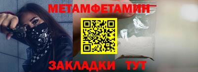 меф VHQ Комсомольск-на-Амуре
