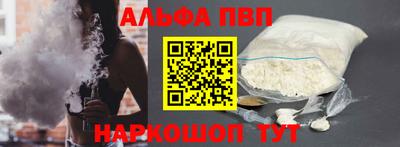 меф VHQ Комсомольск-на-Амуре