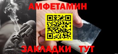 меф VHQ Комсомольск-на-Амуре