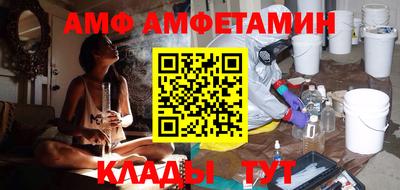 меф VHQ Комсомольск-на-Амуре