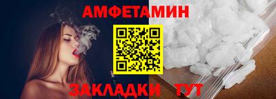 меф VHQ Комсомольск-на-Амуре