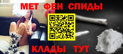 меф VHQ Комсомольск-на-Амуре
