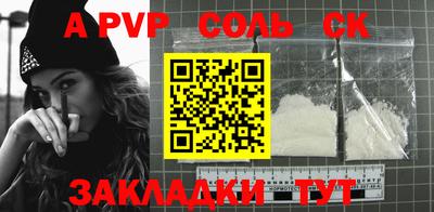 меф VHQ Комсомольск-на-Амуре