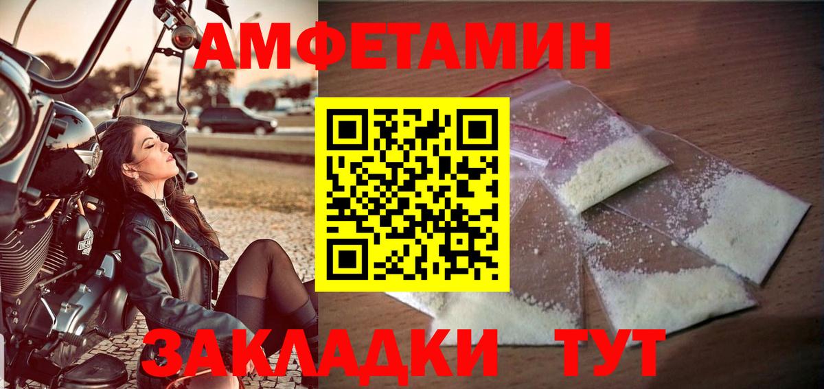 МЕТАМФЕТАМИН Methamphetamine  МЕТАМФЕТАМИН Methamphetamine  МЕТАМФЕТАМИН  Вход с VPN  Фурманов 