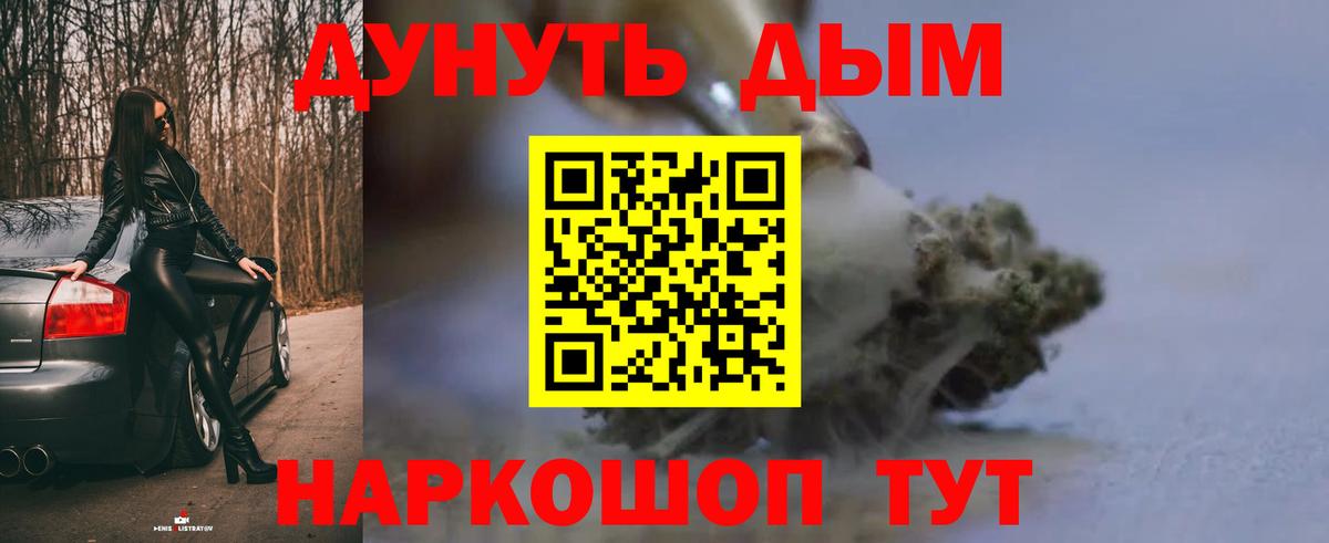 Канабис VHQ Фурманов