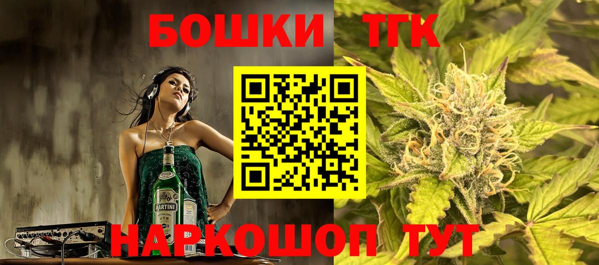 Бошки Шишки конопля  Шишки марихуана VHQ  Вход с VPN  Марихуана MAZAR  Фурманов 